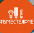 «Ростелеком» представит программу «Кит Энергетика» на фестивале #ВместеЯрче в Краснодаре - Будённовск.ORG