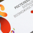 «Ростелеком» будет обслуживать сети операторов связи в ЮФО и СКФО - Будённовск.ORG