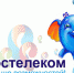 Акция «Дружные соседи»: получи скидку 50% на услуги «Ростелекома» - Будённовск.ORG