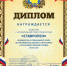 В сотне лучших - Администрация г. Будённовск