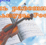 День работника культуры - Администрация Буденновского МР