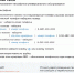 схема_Ростелеком.png - Администрация г. Будённовск