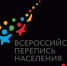 Безопасность данных – в их открытости. О подготовке к проведению Всероссийской переписи населения - Администрация Буденновского МР