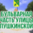 Нажмите, чтобы увеличить изображение 0.jpg - Буденновский муниципальный округ