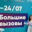 Нажмите, чтобы увеличить изображение 0.jpg - Буденновский муниципальный округ