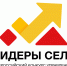 Открыт прием заявок на всероссийский конкурс «Лидеры села» - Администрация Буденновского МО
