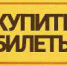 Программа «Искатели приключений» - Буденновская ЦБС