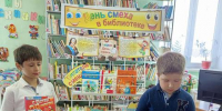 Веселые истории из детских книг - Буденновская ЦБС