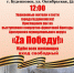 Уважаемые жители и гости Прикумья! - Администрация Буденновского МО