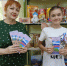 Российский гордый триколор - Буденновская ЦБС