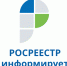 Интервью заместителя руководителя Управления Росреестра по Ставропольскому краю Сергея Рогового - Администрация Буденновского МО
