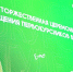 Нажмите, чтобы увеличить изображение 0.jpg - Администрация Буденновского МО