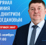 Глава Буденновского округа проведет прямую линию в социальных сетях - Администрация Буденновского МО