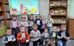 В мире сказочных героев