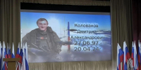 Ратная слава героев российской земли - Буденновская ЦБС