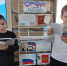 Знаешь ли ты Россию - Буденновская ЦБС