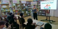 Радостные встречи с книгой - Буденновская ЦБС