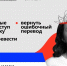 Уважаемые жители Буденновского округа! - Буденновский муниципальный округ