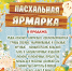Уважаемые жители и гости Прикумья! - Буденновский муниципальный округ