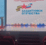 Нажмите, чтобы увеличить изображение 0.jpg - Администрация Буденновского МО