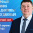 Прямая линия с Главой Буденновского округа пройдет 29 апреля - Буденновский муниципальный округ