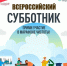 Уважаемые жители Буденновского округа! - Администрация Буденновского МО